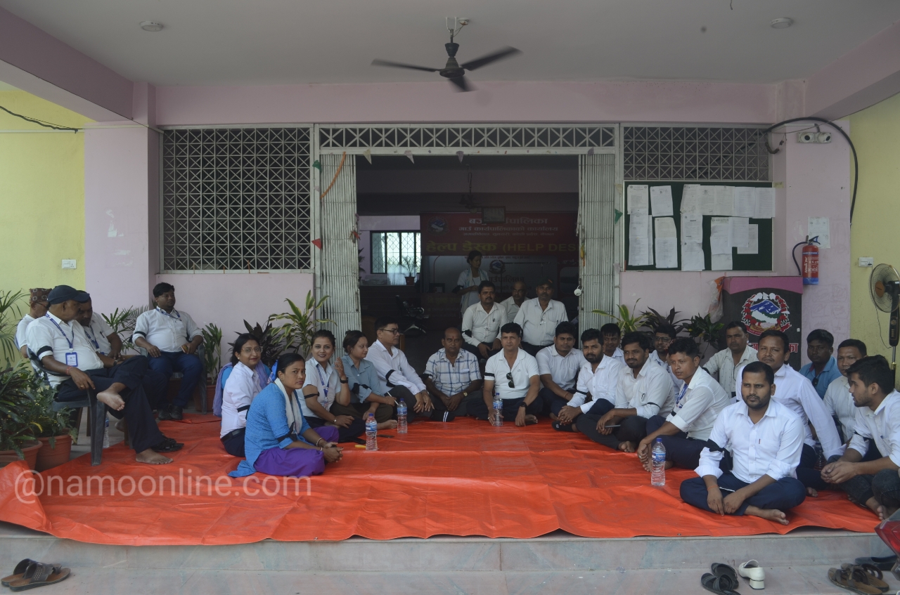 संघीय निजामती ऐन बिरुद्धको आन्दोलनमा बर्जु गाउँपालिकामा कार्यरत कर्मचारीहरुको ऐकवद्धता