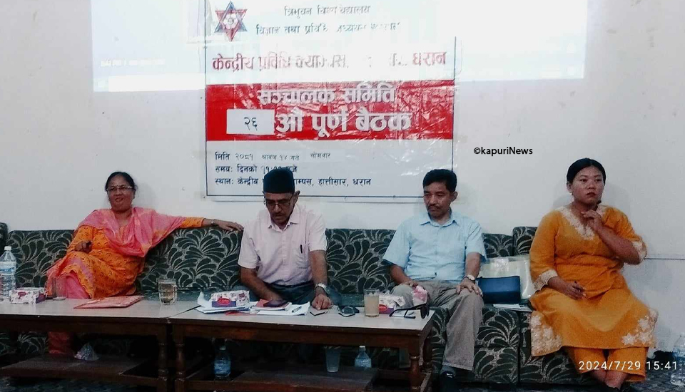 कोशी प्रदेश सरकारले केन्द्रीय प्रविधि क्याम्पसको नयाँ प्रशासकीय भवन निर्माण गरिदिने